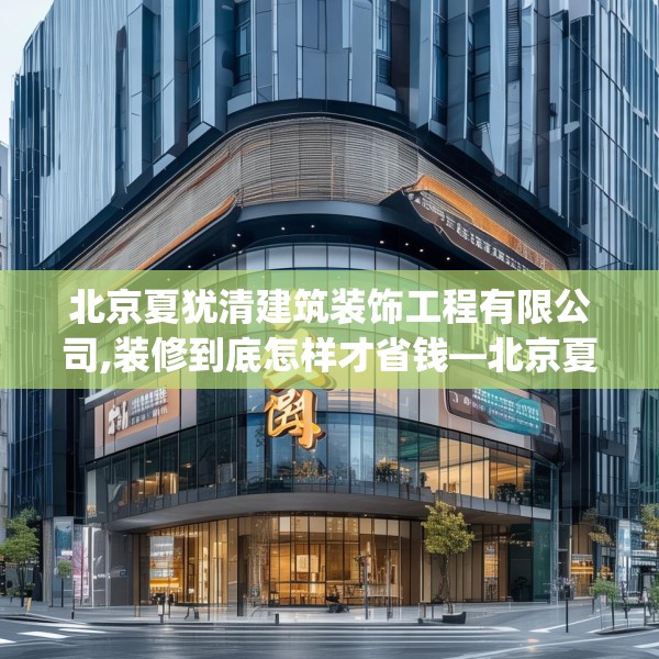装修心得 第271页