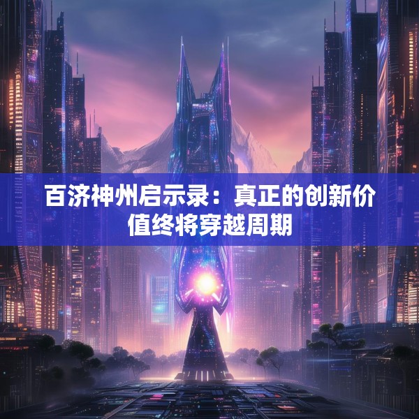 装修趣闻 第276页