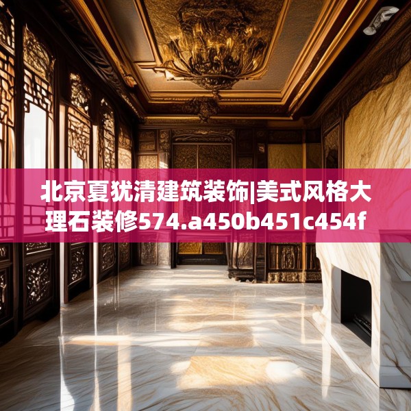装修图样 第281页