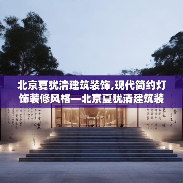 装修常识 第279页