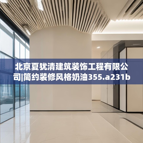 装修图样 第279页