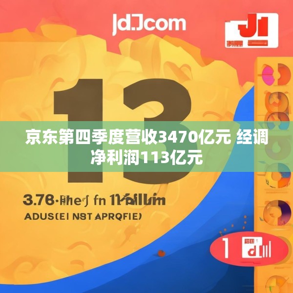 2025年3月6日 第7页