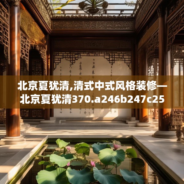 装修禁忌 第272页