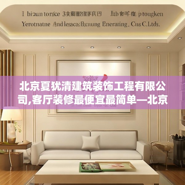 装修心得 第267页