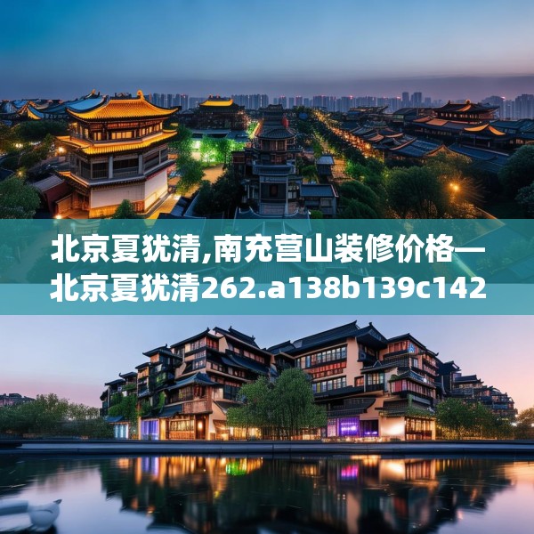 装修常识 第277页