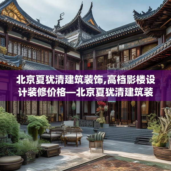 装修图样 第277页