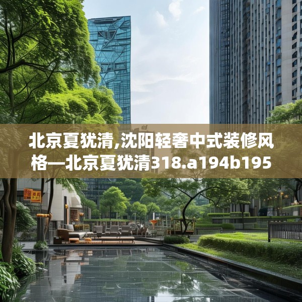 装修常识 第276页