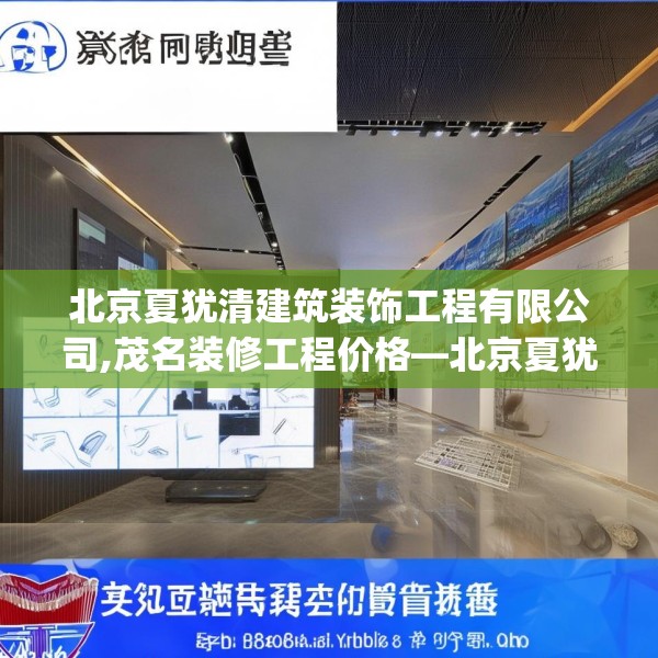 中式家装 第276页