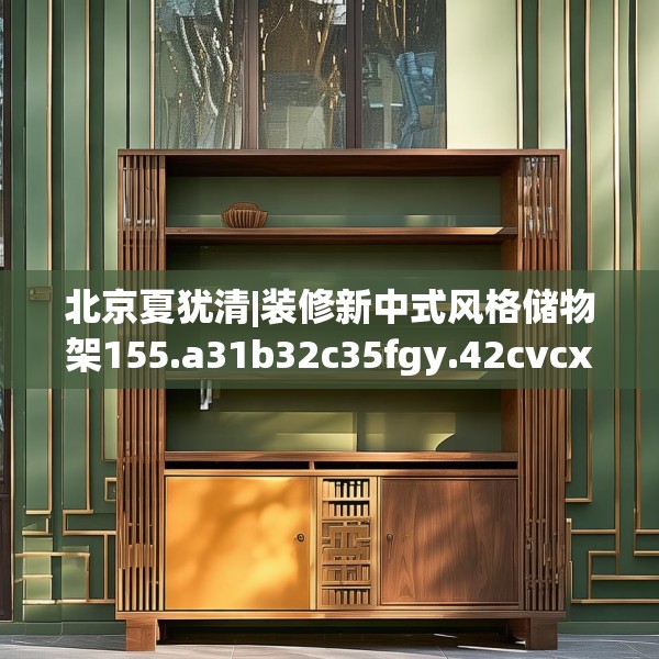 装修图样 第274页