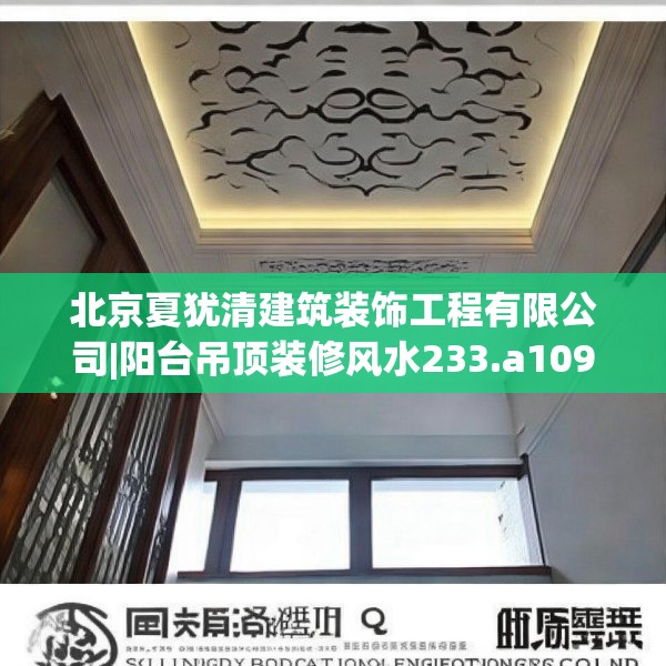 装修心得 第263页