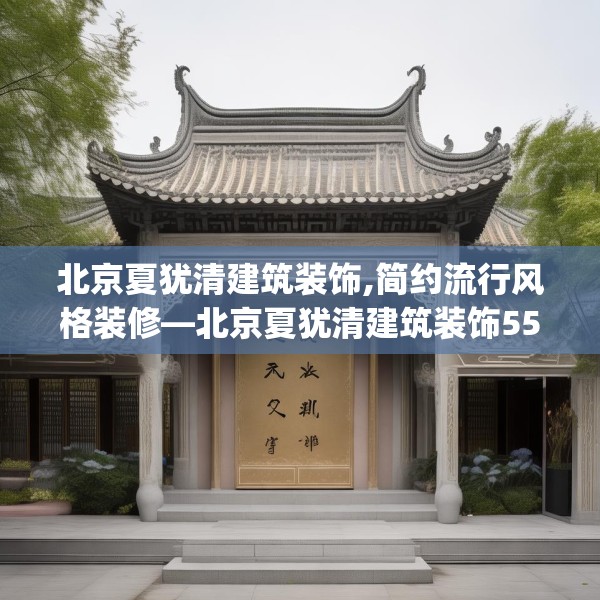 装修常识 第273页