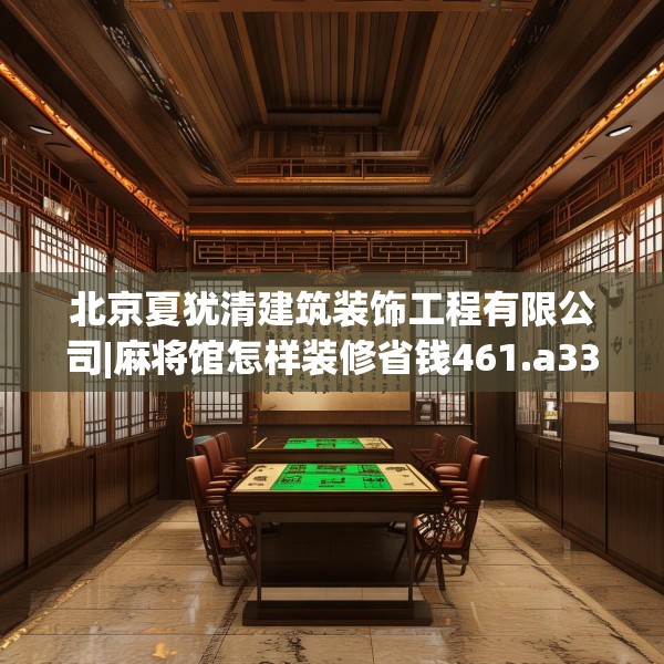 装修心得 第262页