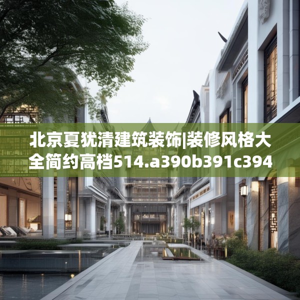 装修图样 第272页