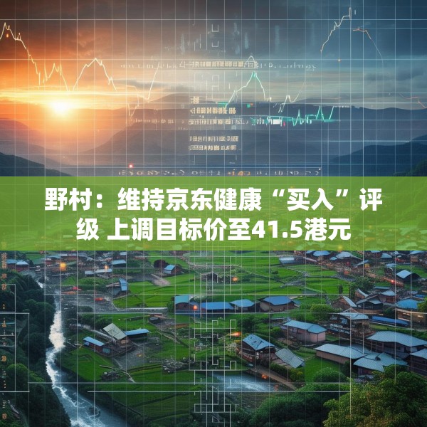 装修禁忌 第264页