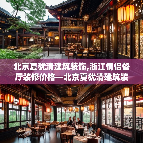 装修图样 第270页