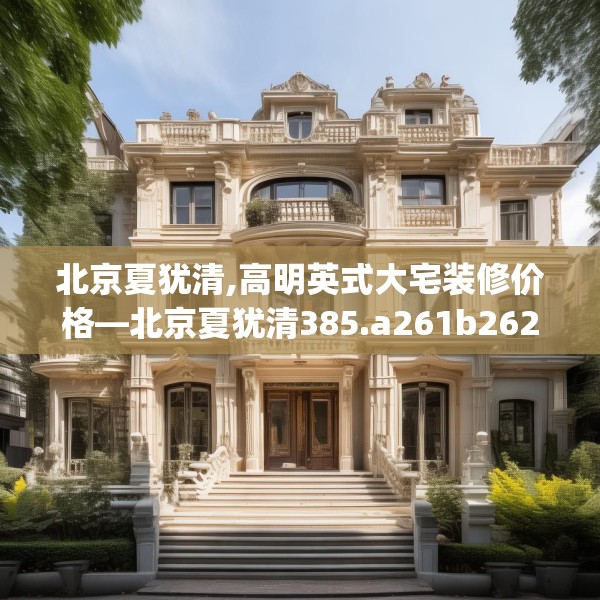 2025年3月10日 第8页