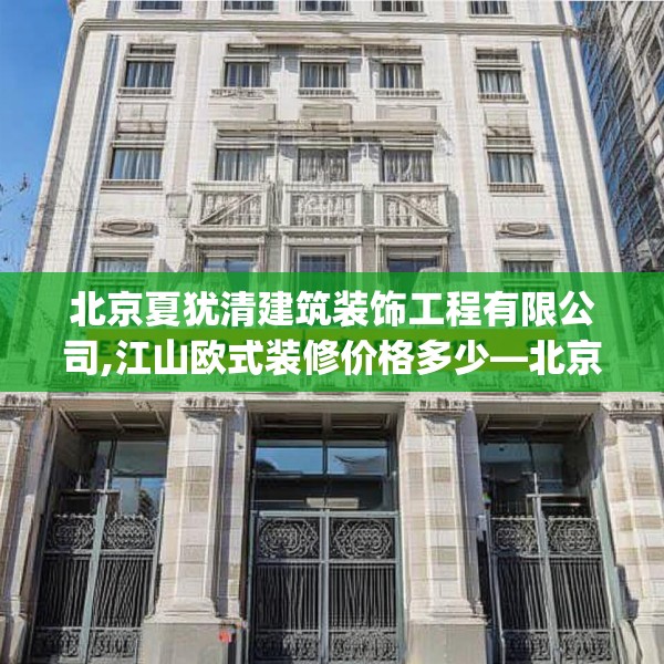 装修禁忌 第263页