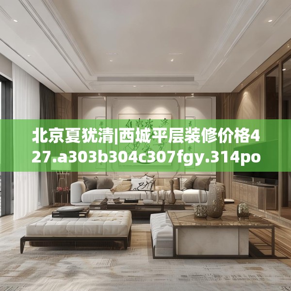2025年3月11日 第4页