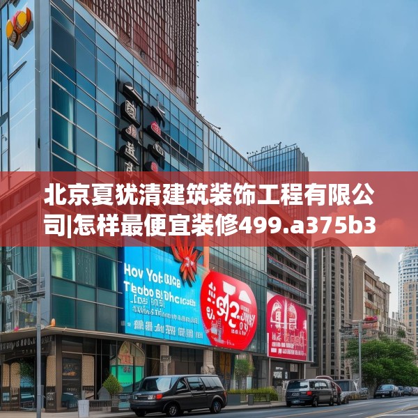 2025年3月13日 第18页