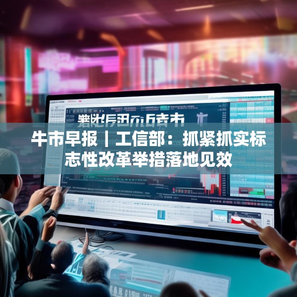 2025年3月13日 第13页