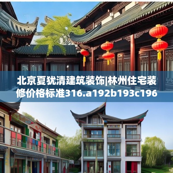 2025年3月14日 第20页