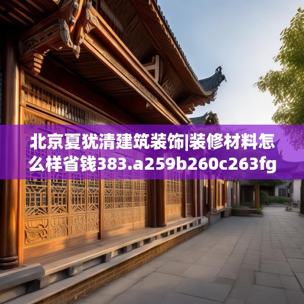 2025年3月14日 第17页