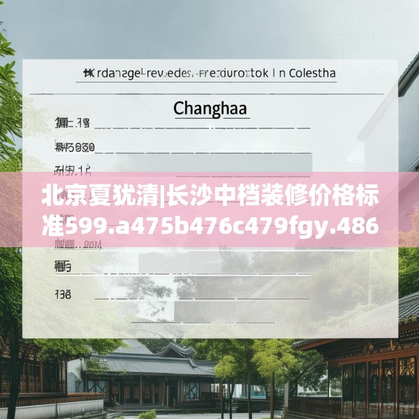 2025年3月14日 第14页