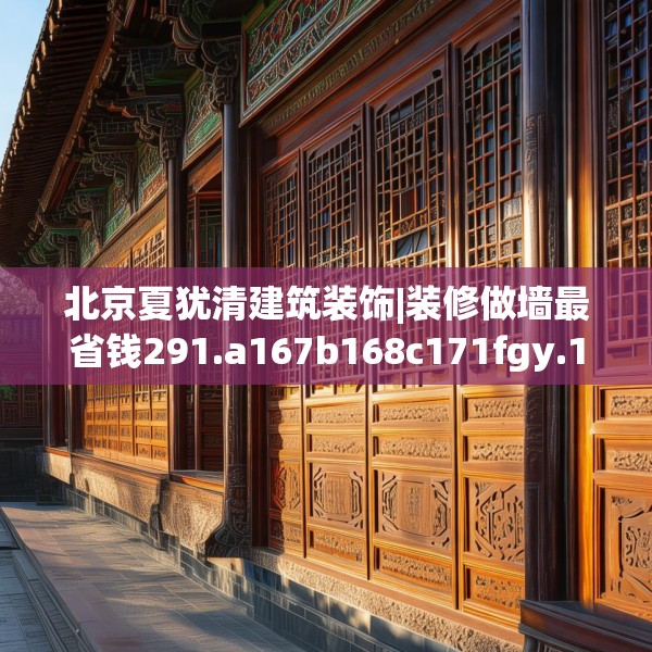 2025年3月14日 第4页