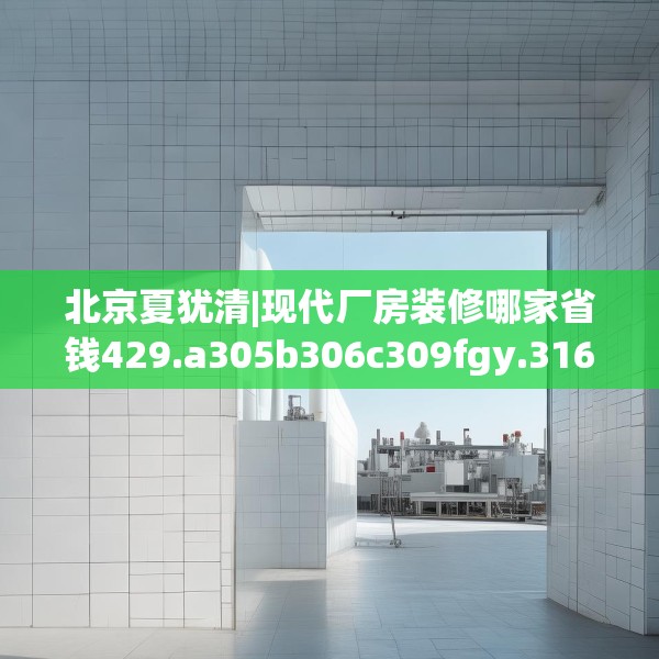 2025年3月14日 第2页