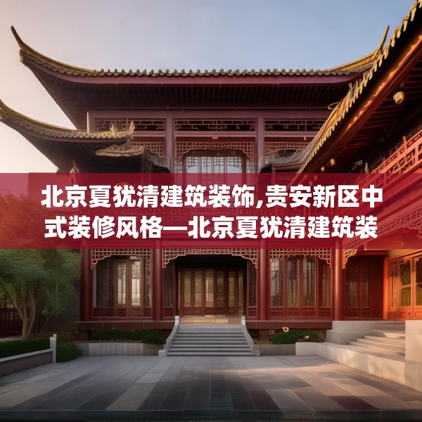 装修常识 第260页