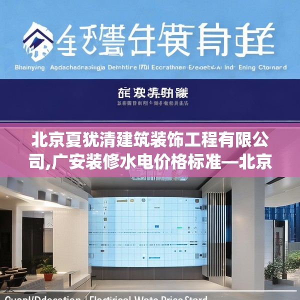中式家装 第256页