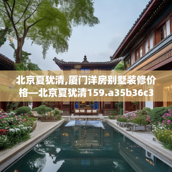 装修奥秘 第241页