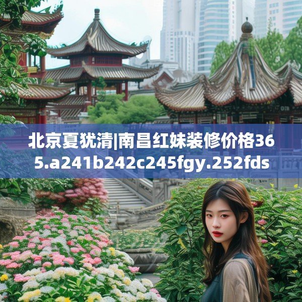 2025年3月18日 第16页