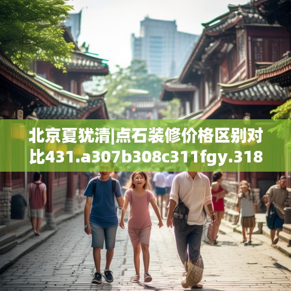 2025年3月20日 第22页