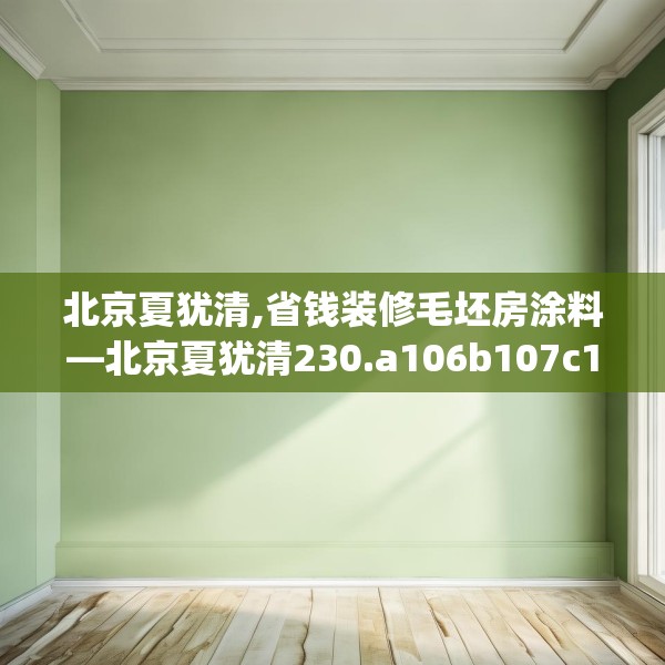 2025年3月20日 第17页