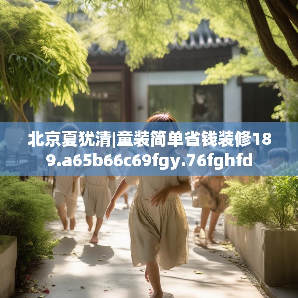 2025年3月20日 第16页