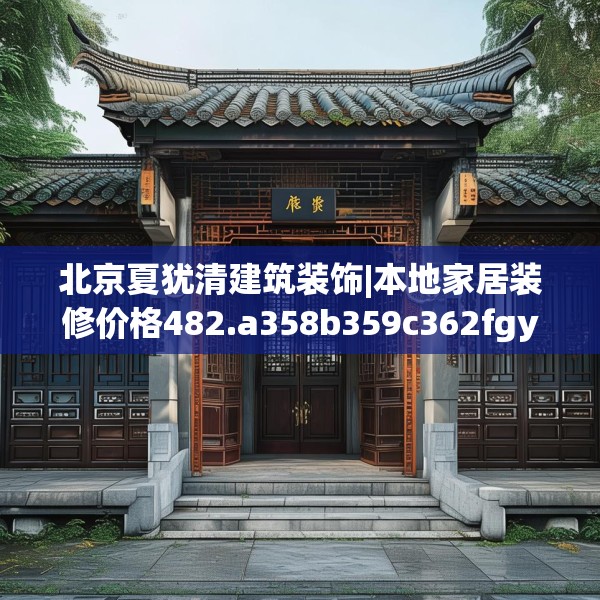 2025年3月20日 第8页