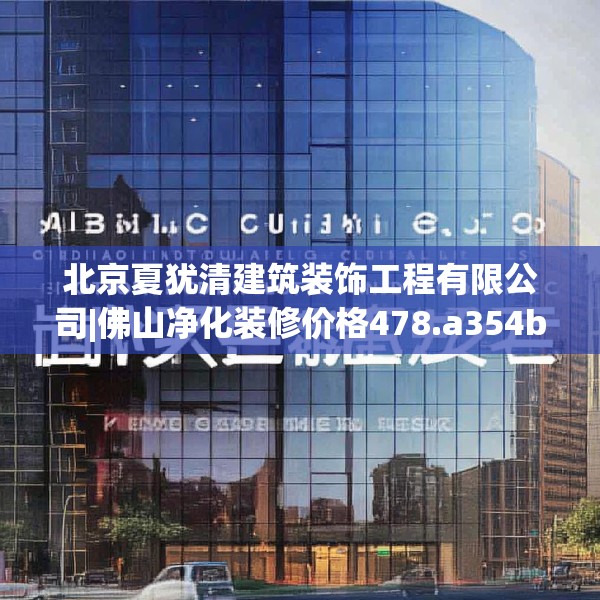 装修心得 第238页