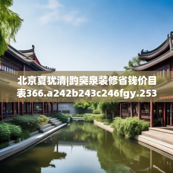 2025年3月21日 第35页