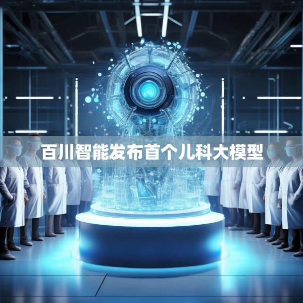 2025年3月21日 第27页