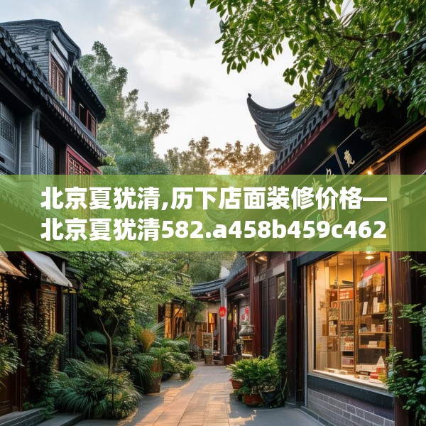 2025年3月21日 第18页