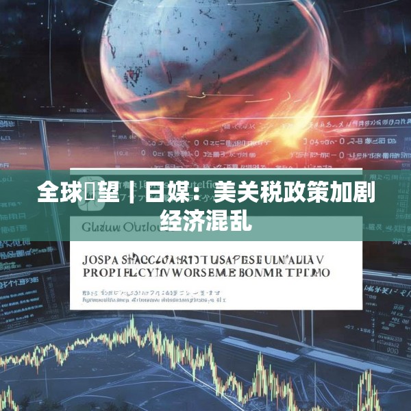 2025年3月22日 第12页