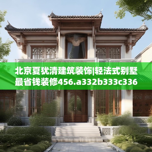 2025年3月23日 第44页