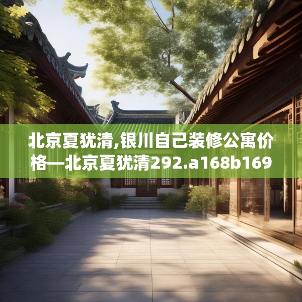 2025年3月23日 第18页
