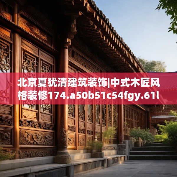 2025年3月24日 第29页