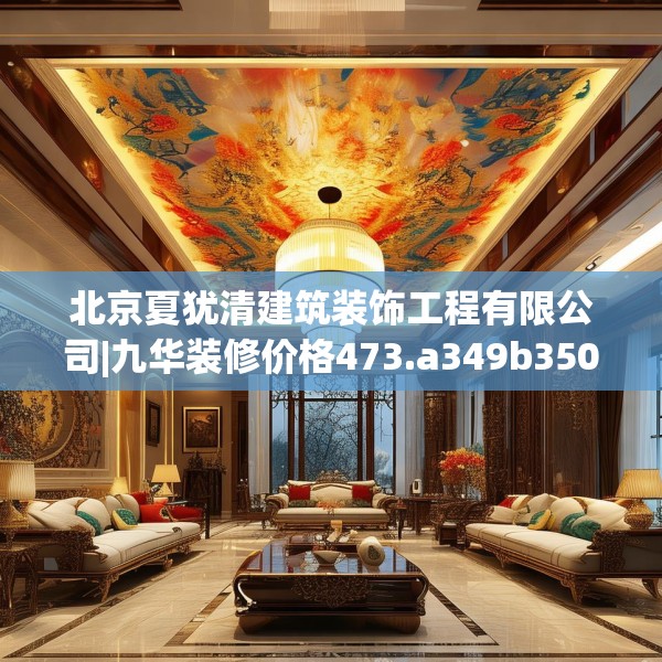 2025年3月25日 第38页