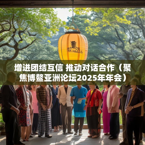 2025年3月25日 第24页