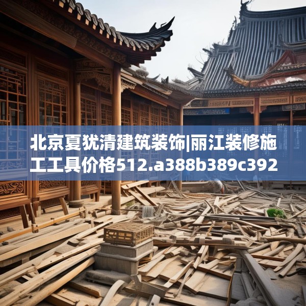 2025年3月25日 第12页