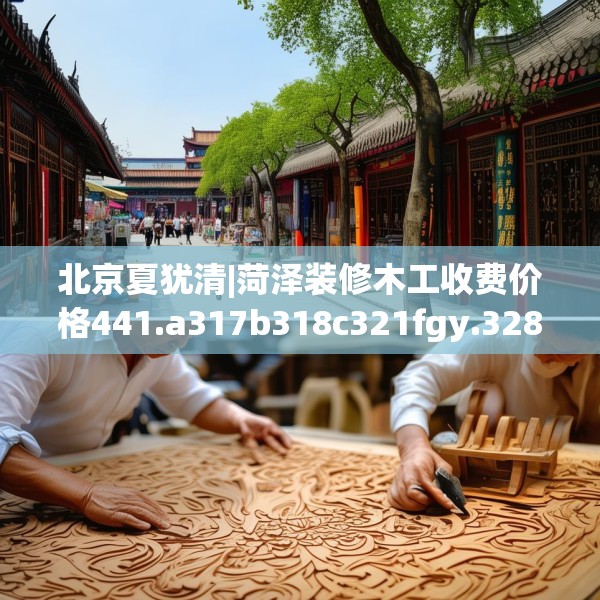 2025年3月26日 第31页