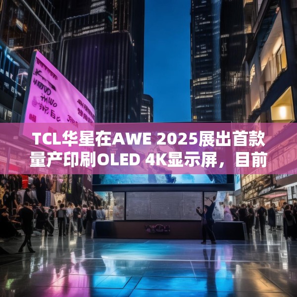 2025年3月26日 第19页